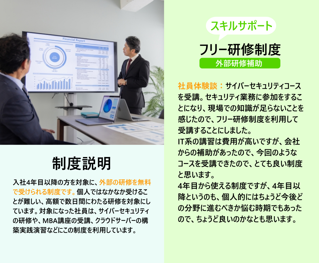 バナー